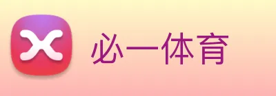 必一 Logo